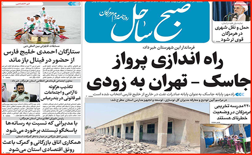 ایست به گرانی لوازم خانگی/بانک ها چه هیزم تری فروخته اند؟/ شهری که بی قواره قد می کشد