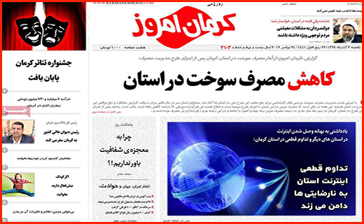 ایست به گرانی لوازم خانگی/بانک ها چه هیزم تری فروخته اند؟/ شهری که بی قواره قد می کشد