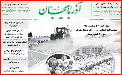 ایست به گرانی لوازم خانگی/بانک ها چه هیزم تری فروخته اند؟/ شهری که بی قواره قد می کشد