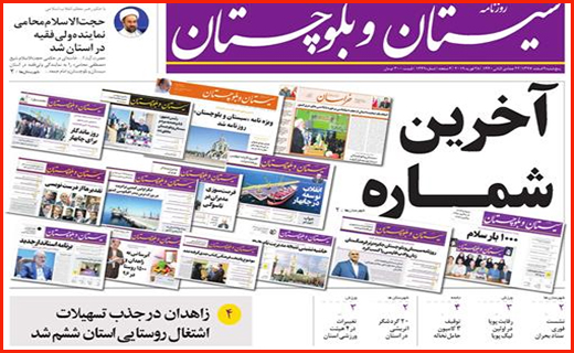 ایست به گرانی لوازم خانگی/بانک ها چه هیزم تری فروخته اند؟/ شهری که بی قواره قد می کشد