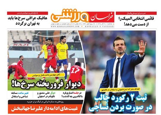 ایست به گرانی لوازم خانگی/رب ۷ هزار و ۵۰۰ تومان شد