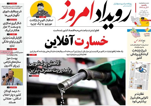 بومی سازی الگو&zwnj;های دوست دار سالمند/ ۸۷ میلیارد یارانه درجیب اصفهان