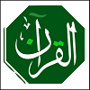 معرفی بهترین اپلیکیشن&zwnj;های مذهبی ایرانی +تصاویر