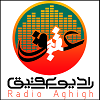 معرفی بهترین اپلیکیشن&zwnj;های مذهبی ایرانی +تصاویر