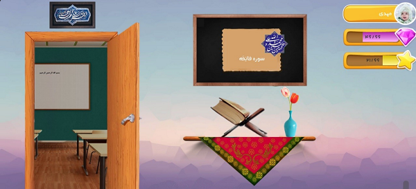 معرفی بهترین اپلیکیشنهای مذهبی ایرانی +تصاویر معرفی بهترین اپلیکیشنهای مذهبی ایرانی +تصاویر