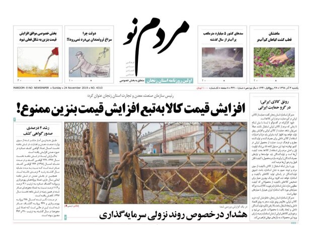 زنجان،بهشت پزشکان است؟/ماهنشان قطب کشت گیاهان کم آب بر