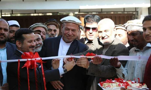 اتاق محصولات و تولیدات زراعتی و مالداری افغانستان افتتاح شد