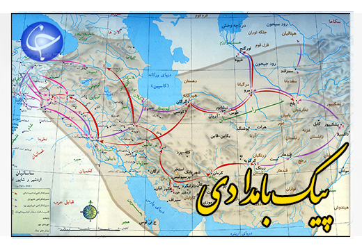 کشف نام ایران بر کتیبه&zwnj;ای چند هزار ساله + صوت