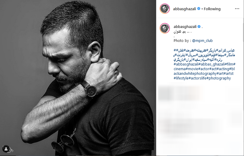 منوچهر هادی در مراسم عروسی خواهرزاده اش /
