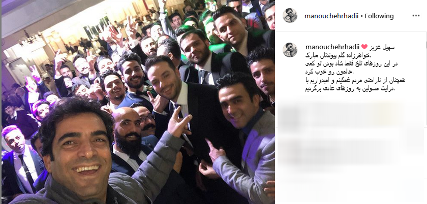 منوچهر هادی در مراسم عروسی خواهرزاده اش /