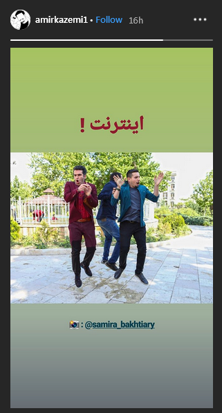 خوشحالی لیسانسه ها از وصل شدن اینترنت / منوچهر هادی در مراسم عروسی خواهرزاده اش /