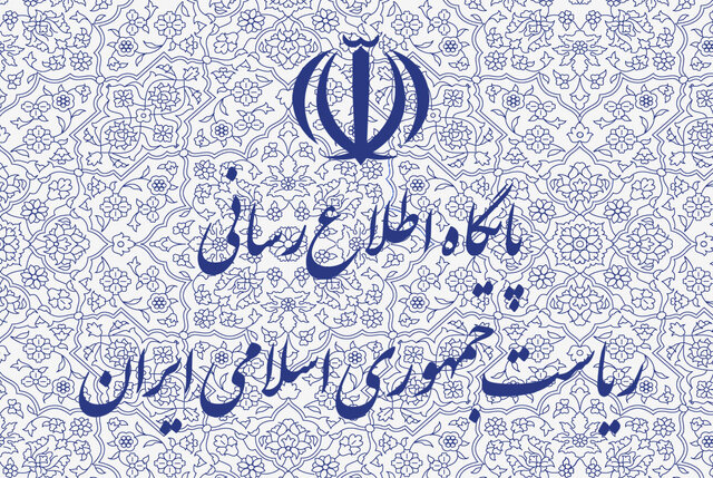زمان مراسم تشییع و خاکسپاری همشیره رئیس&zwnj;جمهور اعلام می&zwnj;شود