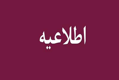اختلال شماره گیری کد #۶۳۶۹* در اپراتور همراه اول