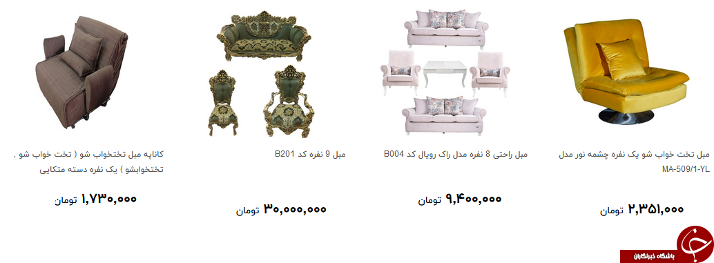 برای خرید مبل چقدر هزینه کنیم؟ + قیمت