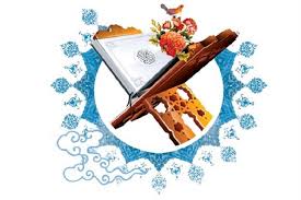 ثبت نام آزمون سراسری قرآن و عترت/ اهداء جایزه ۵ میلیون ریالی به حافظان قرآن کریم