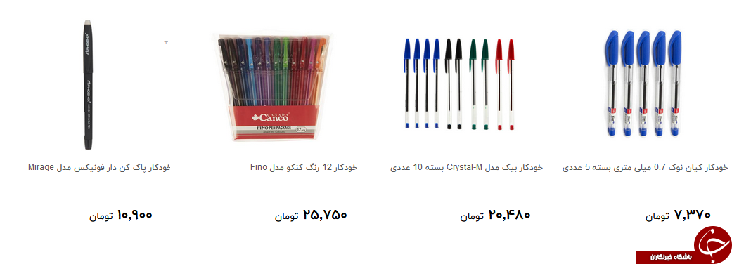 خرید خودکار چقدر تمام می شود؟ + قیمت