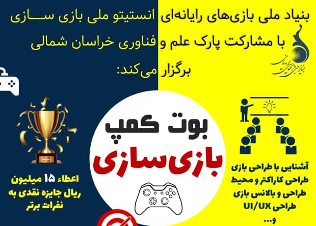 ارتباطات