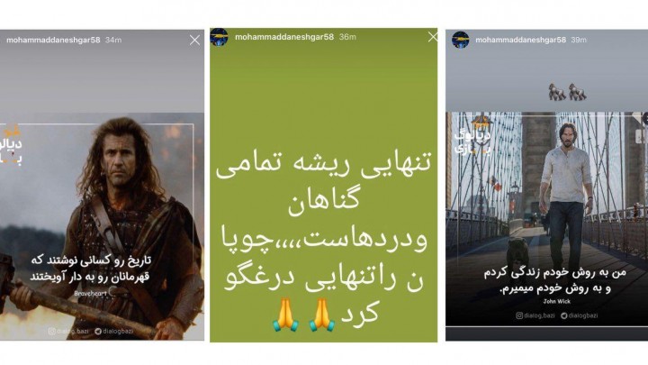 واکنش بازیکن استقلال نسبت به خط خوردن از لیست آبی پوشان