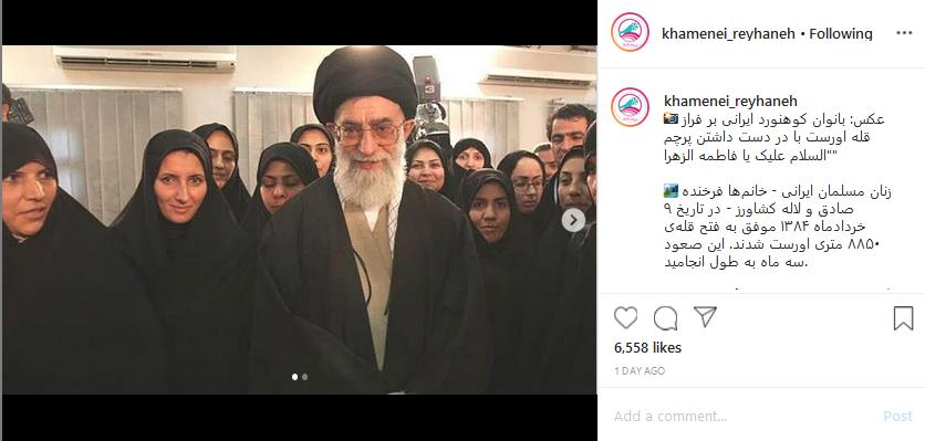 صعود بانوان کوه نورد به قله اورست با در دست داشتن پرچم السلام علیک یا فاطمه الزهرا