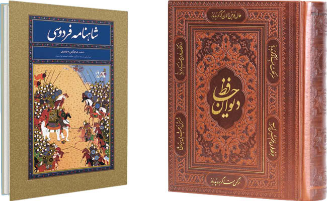 یلدای رؤیایی با &laquo;خواجه شیراز&raquo; و &laquo;حکیم توس&raquo;