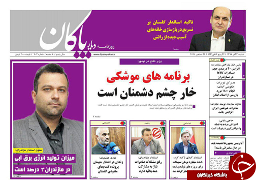 برنامه&zwnj;های موشکی خار چشم دشمنان است/ باهم مازندران را بسازیم