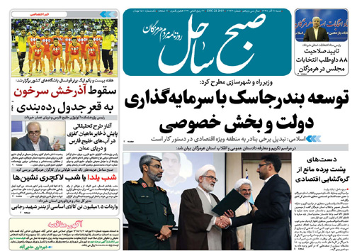 توسعه بندرجاسک با سرمایه گذاری دولت و بخش خصوصی