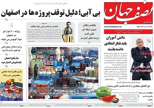 یلدای پاکان/ دود دردل شهر