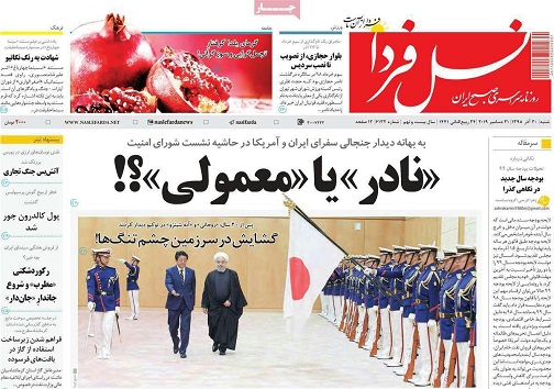 یلدای پاکان/ دود دردل شهر