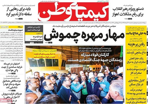 یلدای پاکان/ دود دردل شهر