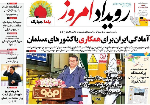 یلدای پاکان/ دود دردل شهر