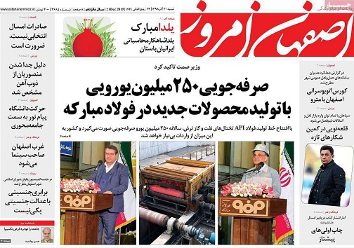 یلدای پاکان/ دود دردل شهر