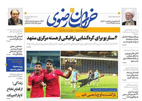 یلدای کوتاه روحانی و آبه/۴ سناریو برای گره گشایی ترافیکی از هسته مرکزی مشهد