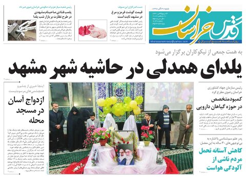 یلدای کوتاه روحانی و آبه/۴ سناریو برای گره گشایی ترافیکی از هسته مرکزی مشهد