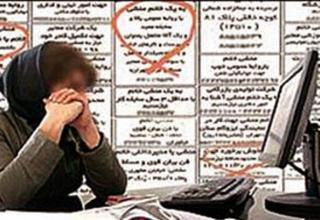 پشت&zwnj;پرده آگهی&zwnj;های استخدامی که عکس باحجاب را برای رزومه قبول نمی&zwnj;کنند/ از همدمیابی تا ازدواج سفید!