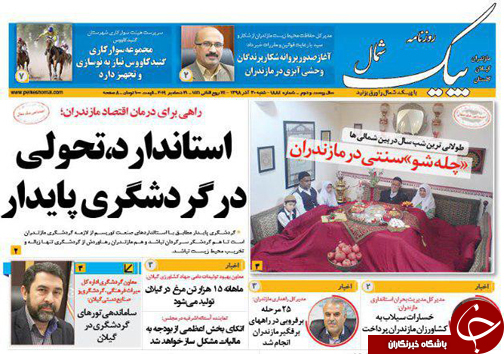 برنامه&zwnj;های موشکی خار چشم دشمنان است/ باهم مازندران را بسازیم
