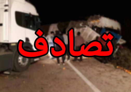 فوت و مصدوم شدن ۴ نفر در برخورد تریلی و کامیونت در پارک ملی گلستان