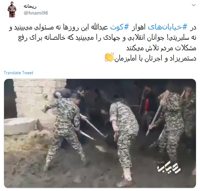 کوت عبدالله