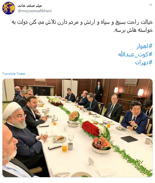 کوت عبدالله
