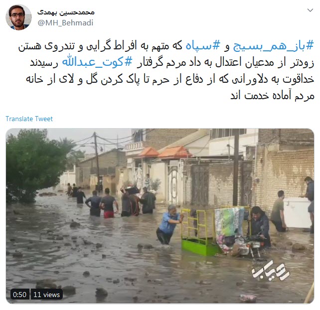 کوت عبدالله