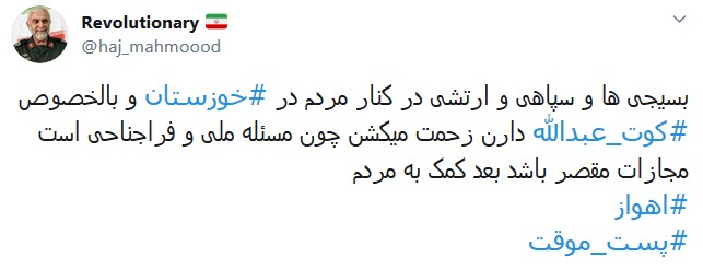 کوت عبدالله