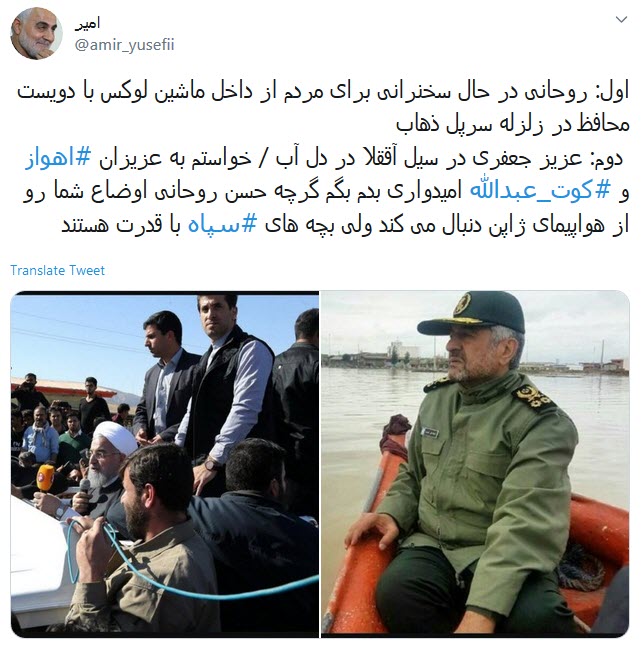 کوت عبدالله