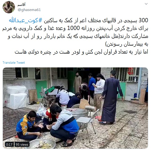 کوت عبدالله