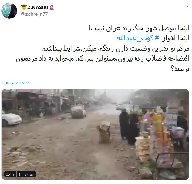 کوت عبدالله