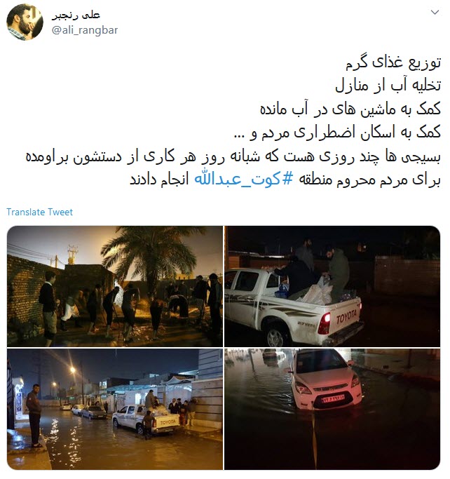 کوت عبدالله
