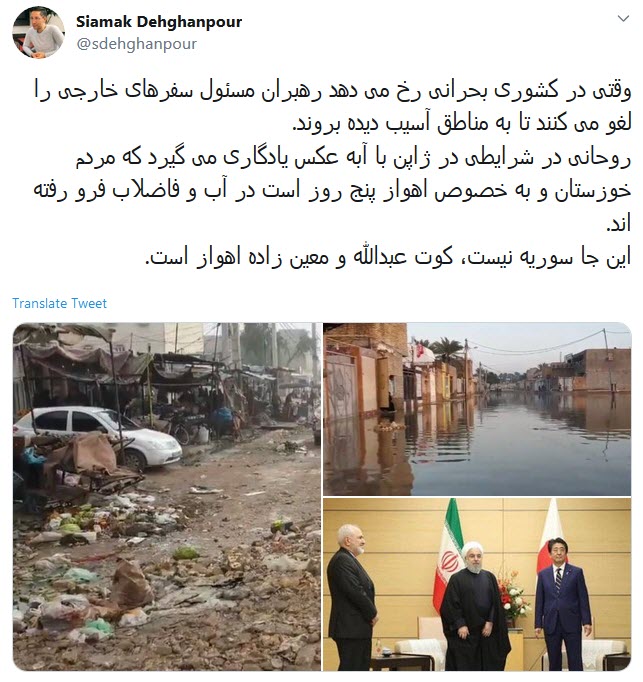کوت عبدالله