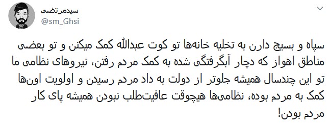 کوت عبدالله