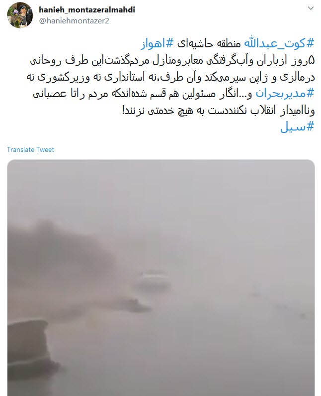 کوت عبدالله