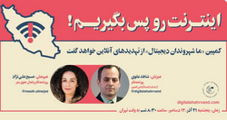 کنایه اکبر عبدی به مسیح علی‌نژاد + فیلم