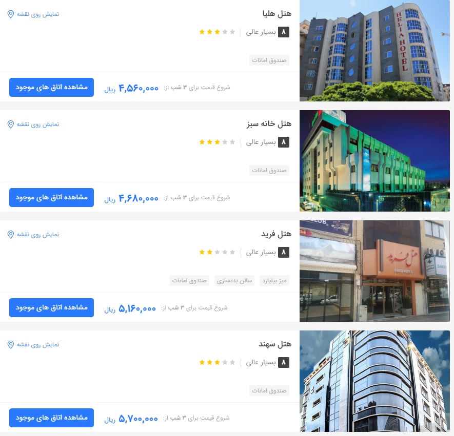 سه شب اقامت در هتل های مشهد چقدر تمام می شود؟