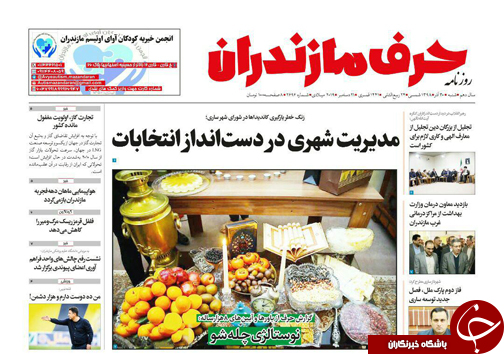 برنامه&zwnj;های موشکی خار چشم دشمنان است/ باهم مازندران را بسازیم
